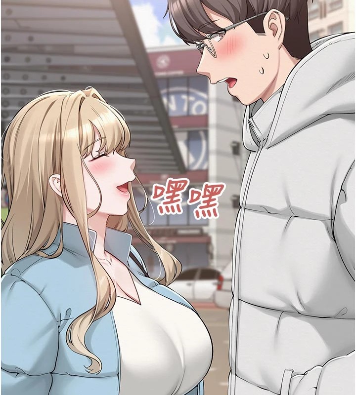 校園成人禮第1話-社恐阿宅的新生活