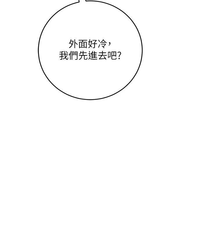 校园成人礼第1话-社恐阿宅的新生活