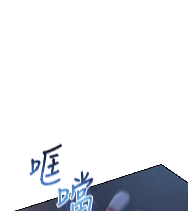 校園成人禮第1話-社恐阿宅的新生活