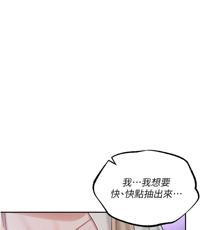 校園成人禮第1話-社恐阿宅的新生活