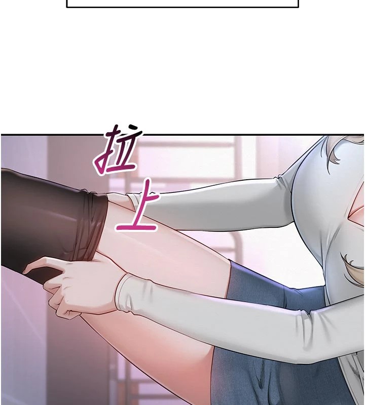 校園成人禮第1話-社恐阿宅的新生活