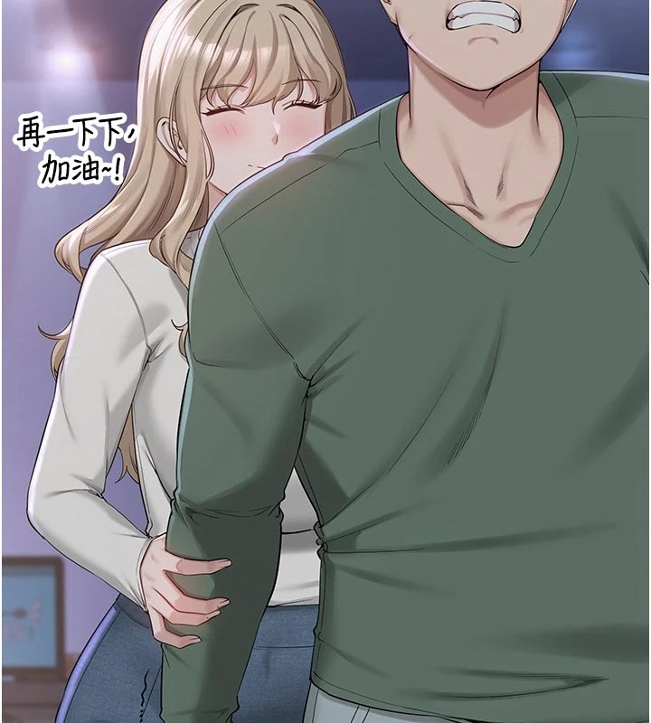 校園成人禮第1話-社恐阿宅的新生活