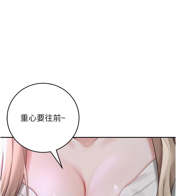 校園成人禮第1話-社恐阿宅的新生活