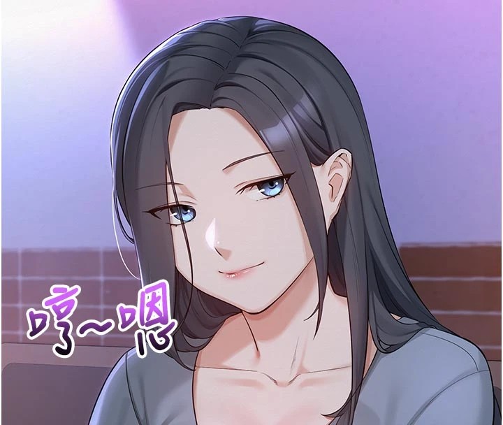 校園成人禮第1話-社恐阿宅的新生活