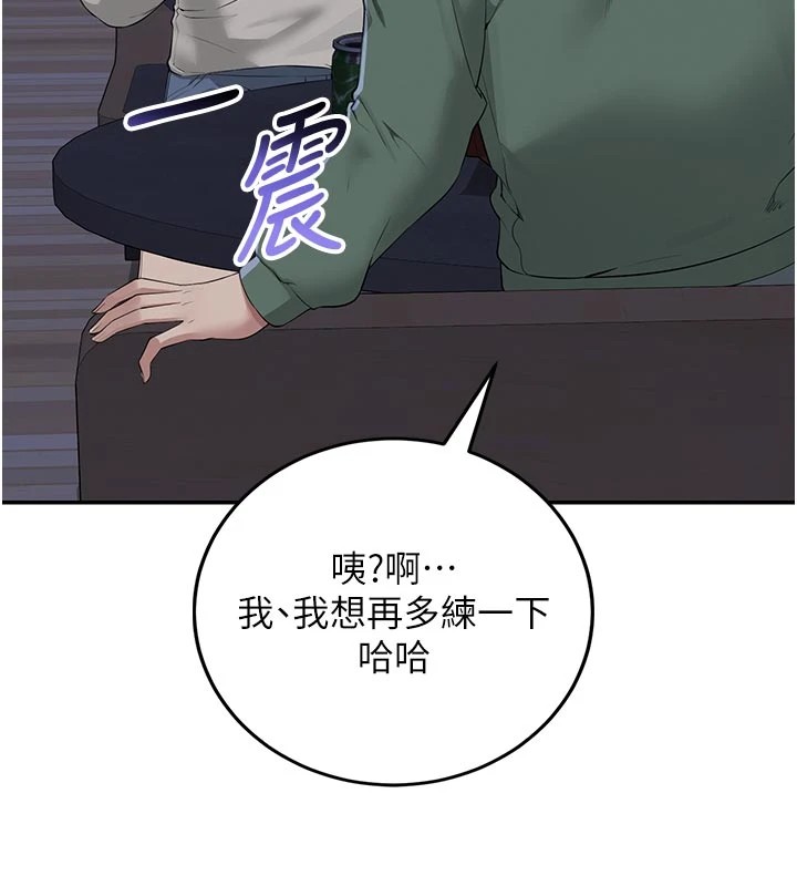 校園成人禮第1話-社恐阿宅的新生活