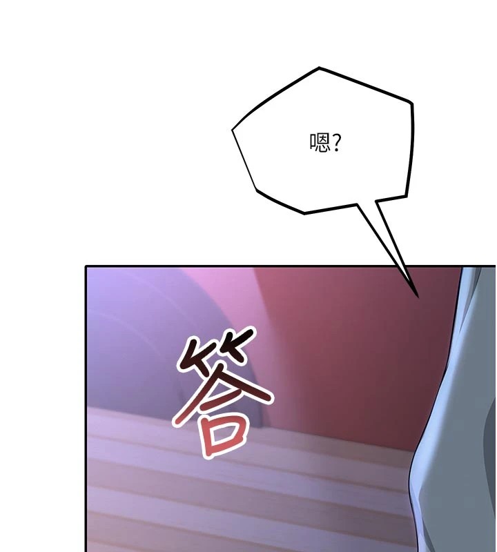 校園成人禮第1話-社恐阿宅的新生活