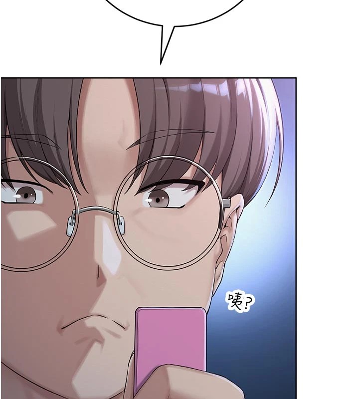 校園成人禮第1話-社恐阿宅的新生活