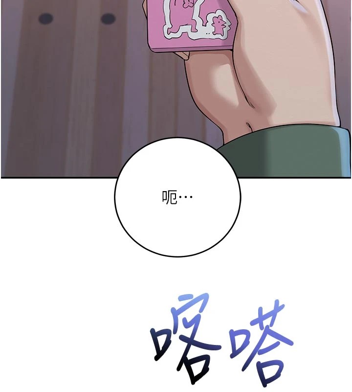 校園成人禮第1話-社恐阿宅的新生活