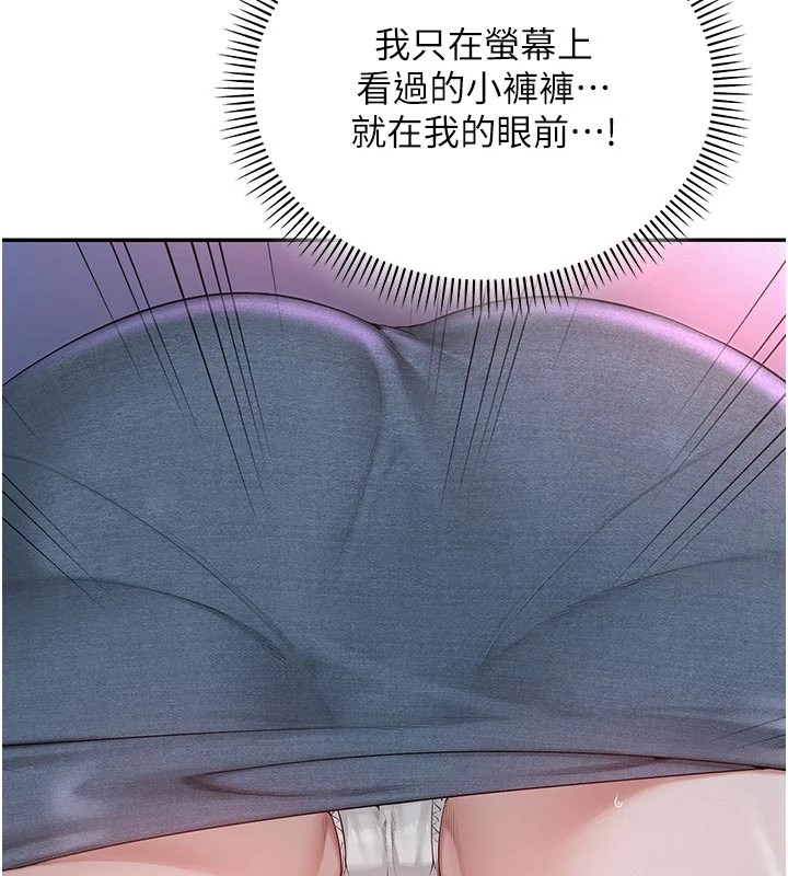 校園成人禮第1話-社恐阿宅的新生活