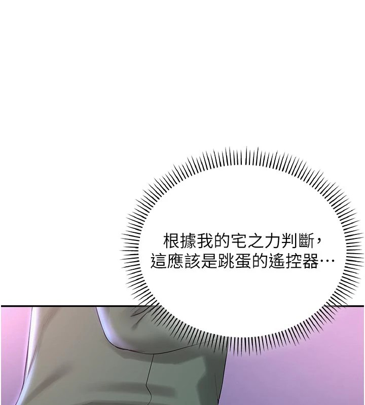 校园成人礼第1话-社恐阿宅的新生活