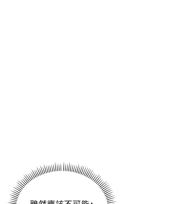 校園成人禮第1話-社恐阿宅的新生活