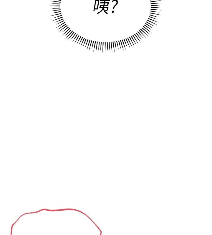 校園成人禮第1話-社恐阿宅的新生活