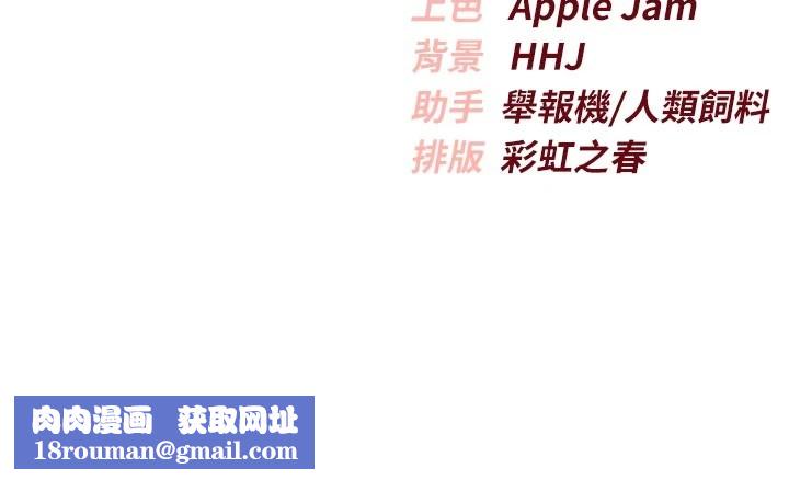 校园成人礼第1话-社恐阿宅的新生活