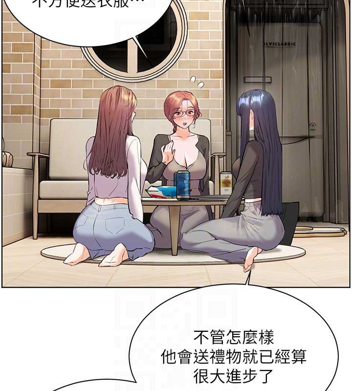 老師的親密指導第69話-砲友初次「深度」討論