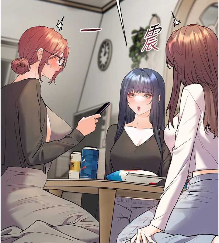 老師的親密指導第69話-砲友初次「深度」討論