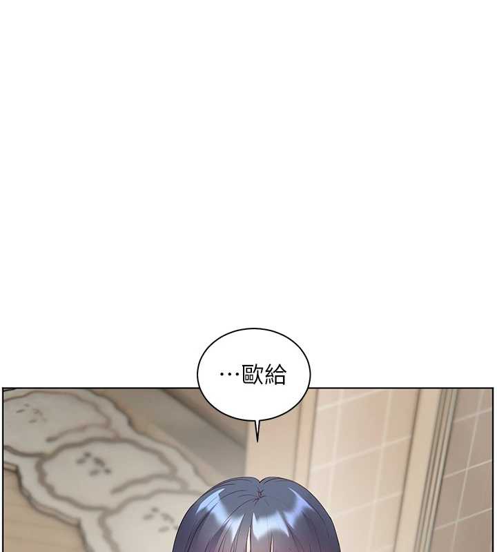 老師的親密指導第69話-砲友初次「深度」討論