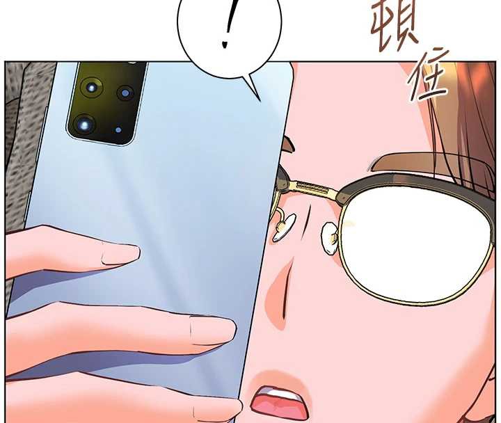 老師的親密指導第69話-砲友初次「深度」討論