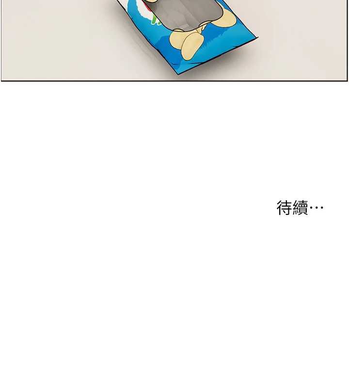 老師的親密指導第69話-砲友初次「深度」討論