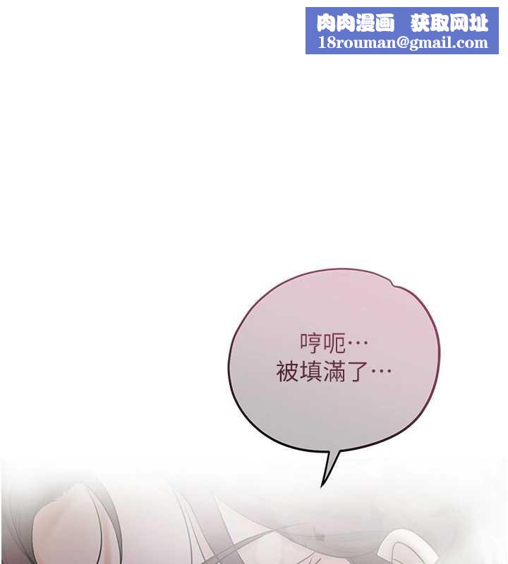 花容濕色:取花點第73話-射進小姐的處女穴♥