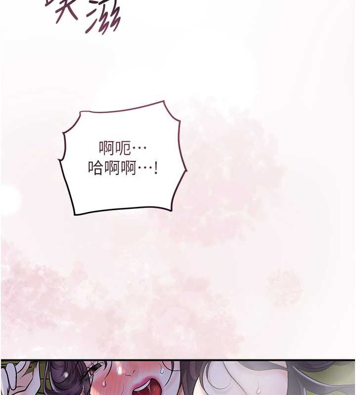 花容濕色:取花點第73話-射進小姐的處女穴♥