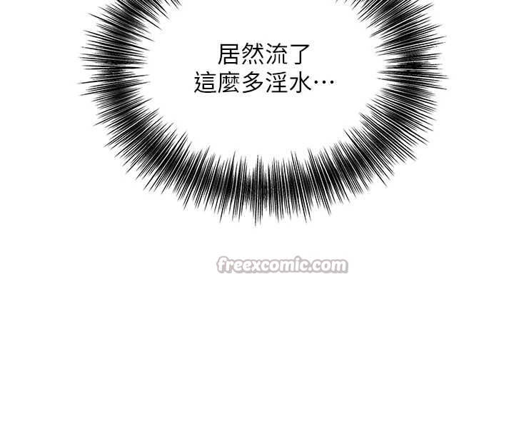 花容濕色:取花點第73話-射進小姐的處女穴♥