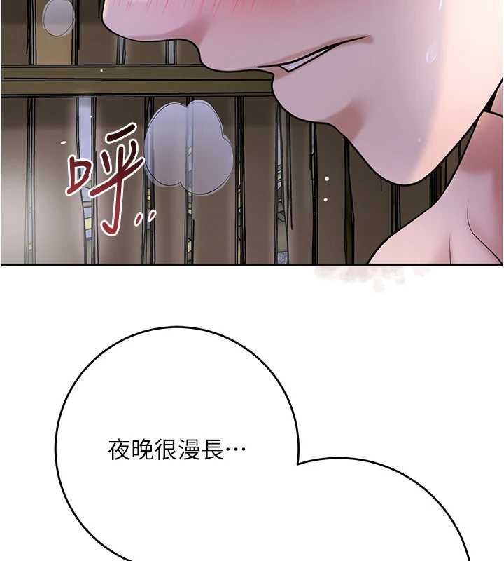 花容濕色:取花點第73話-射進小姐的處女穴♥