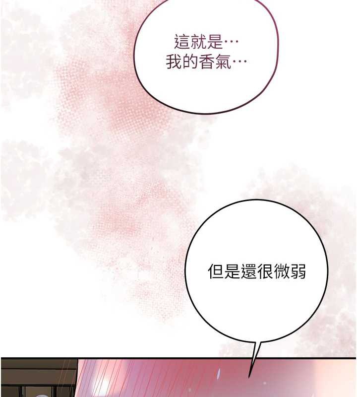 花容濕色:取花點第73話-射進小姐的處女穴♥
