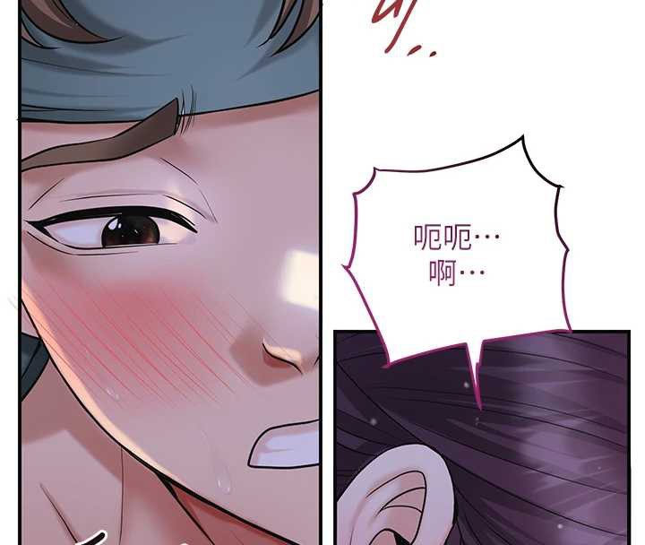 花容濕色:取花點第73話-射進小姐的處女穴♥