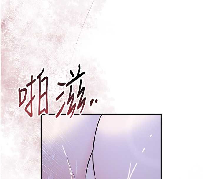 花容濕色:取花點第73話-射進小姐的處女穴♥