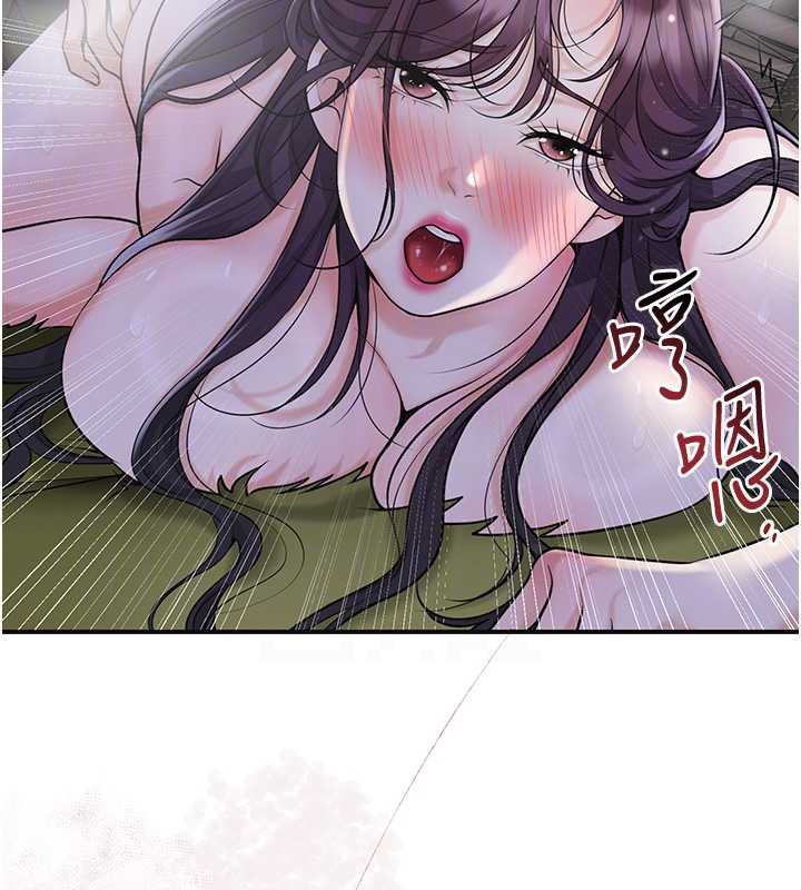 花容濕色:取花點第73話-射進小姐的處女穴♥