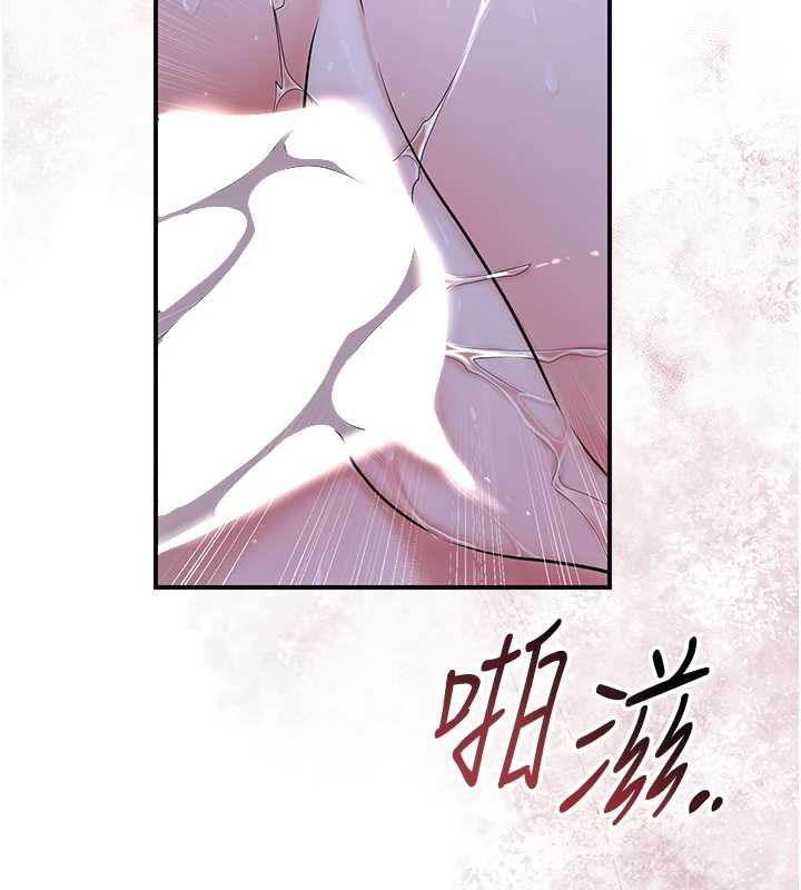 花容濕色:取花點第73話-射進小姐的處女穴♥