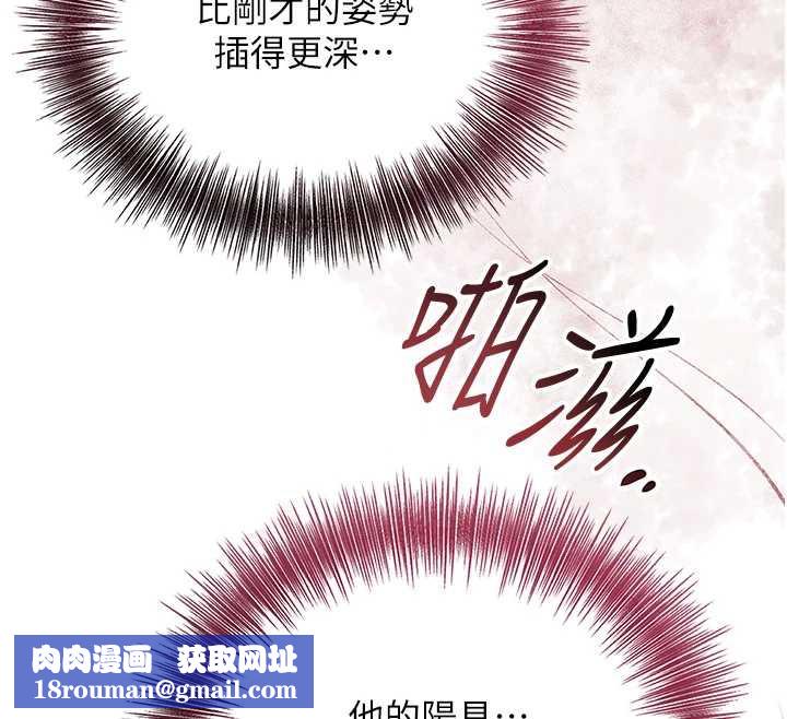 花容濕色:取花點第73話-射進小姐的處女穴♥