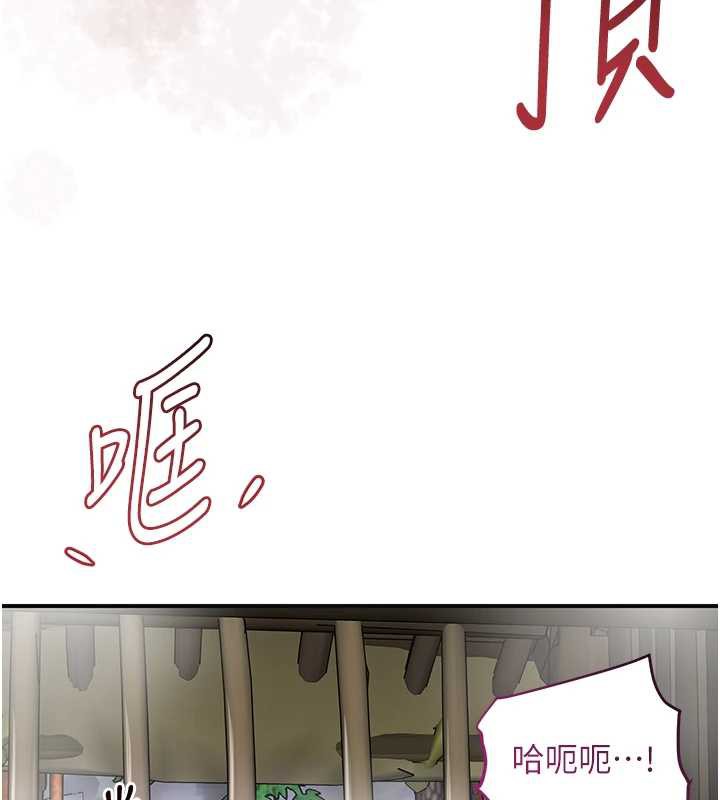 花容濕色:取花點第73話-射進小姐的處女穴♥
