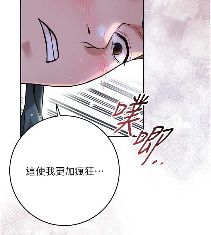 花容濕色:取花點第73話-射進小姐的處女穴♥