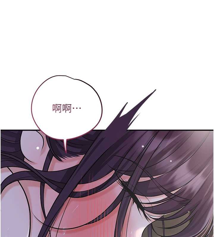 花容濕色:取花點第73話-射進小姐的處女穴♥