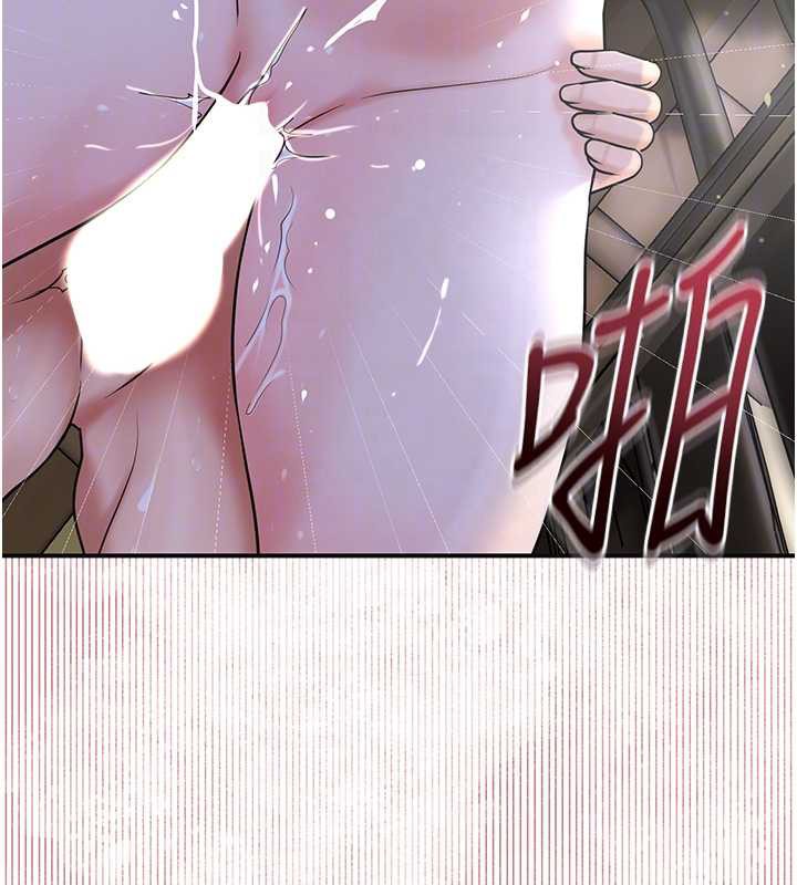 花容濕色:取花點第73話-射進小姐的處女穴♥