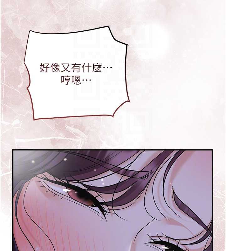 花容濕色:取花點第73話-射進小姐的處女穴♥