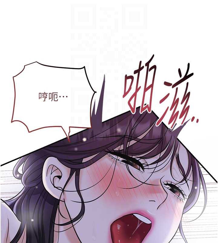 花容濕色:取花點第73話-射進小姐的處女穴♥
