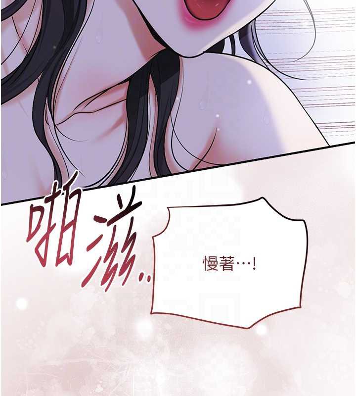 花容濕色:取花點第73話-射進小姐的處女穴♥