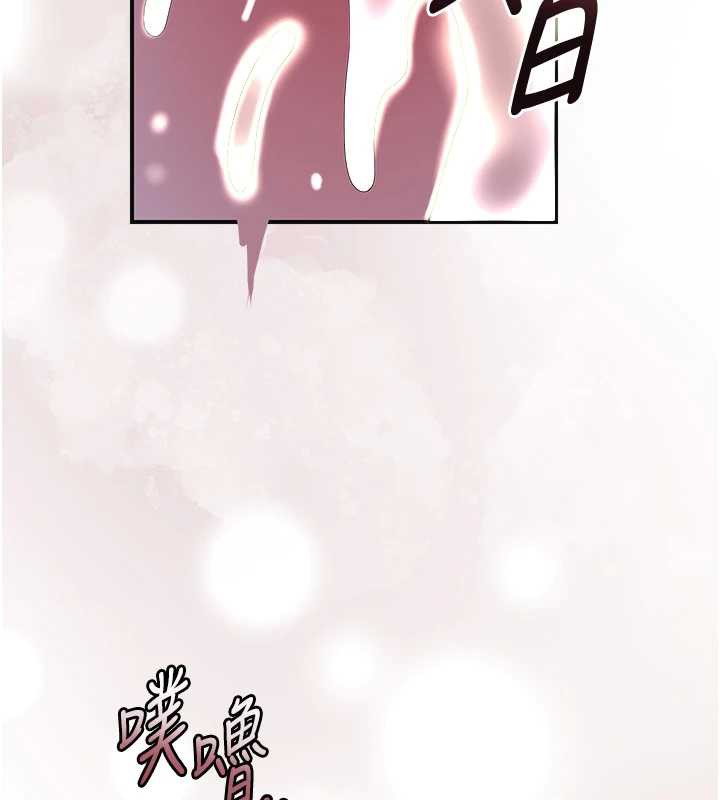 花容濕色:取花點第73話-射進小姐的處女穴♥