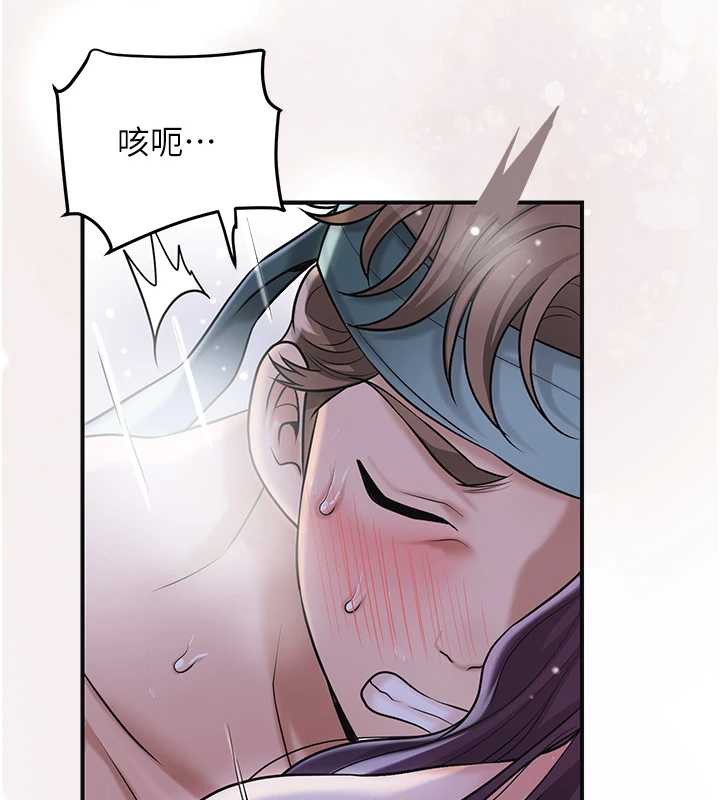 花容濕色:取花點第73話-射進小姐的處女穴♥