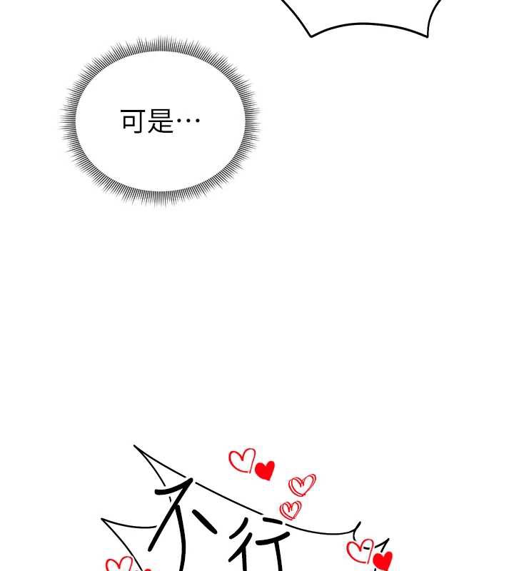 私密視角第51話-淫蕩的阿姨