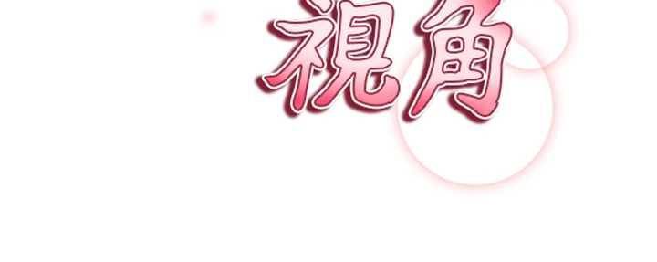 私密視角第51話-淫蕩的阿姨