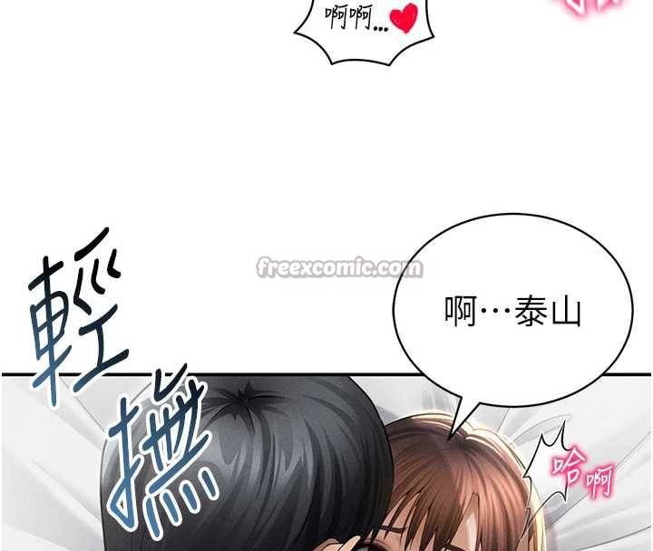 私密視角第51話-淫蕩的阿姨