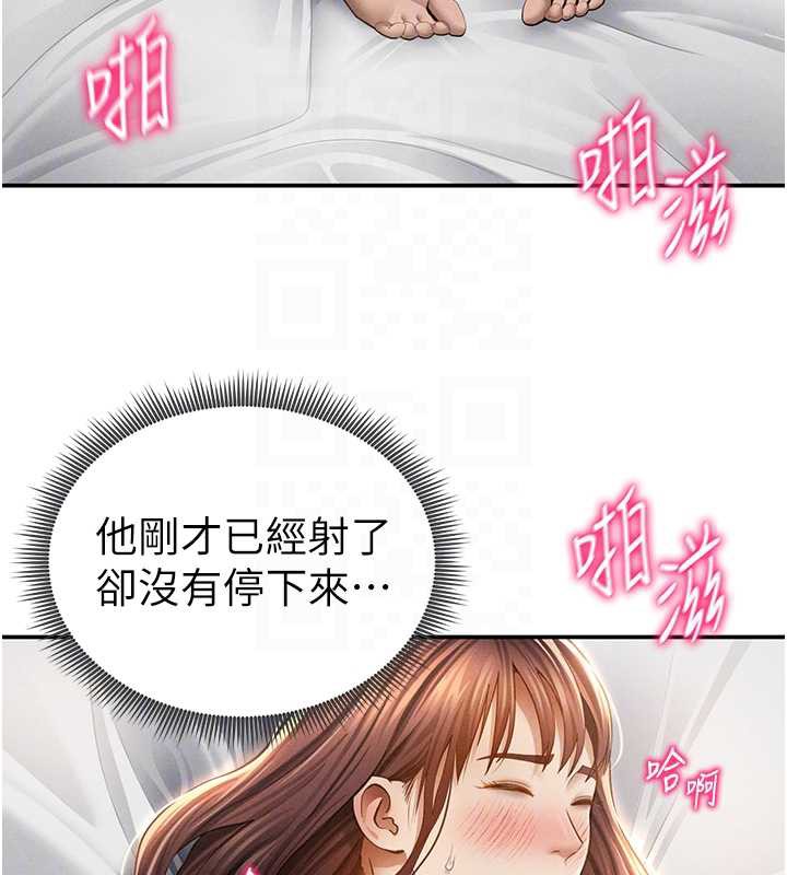 私密視角第51話-淫蕩的阿姨