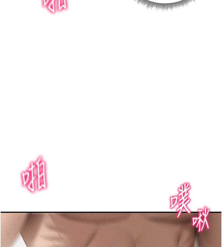 私密視角第51話-淫蕩的阿姨