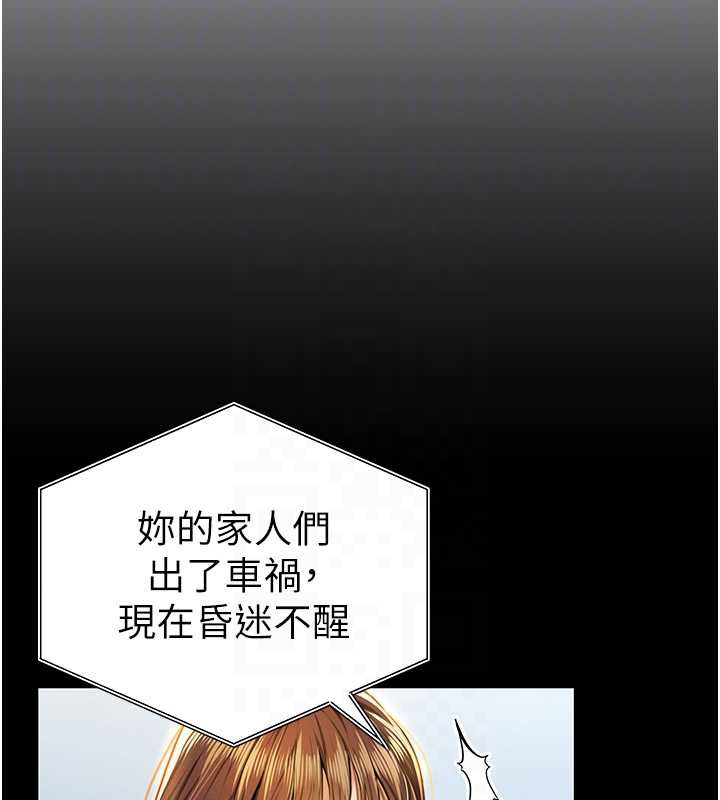 私密視角第51話-淫蕩的阿姨