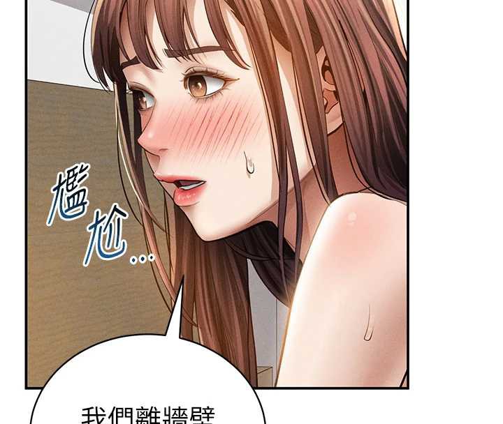 私密視角第51話-淫蕩的阿姨