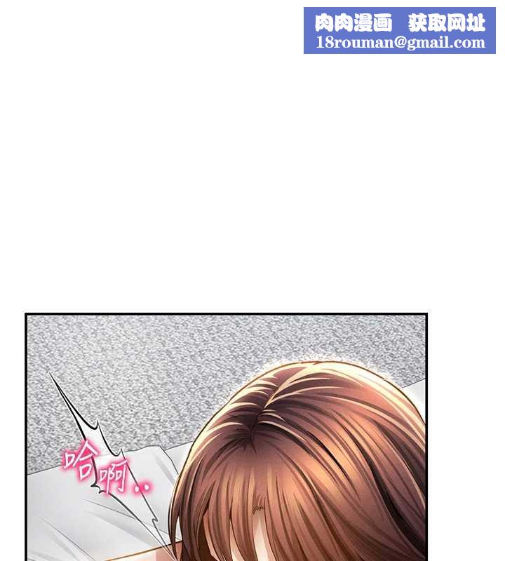 私密視角第51話-淫蕩的阿姨