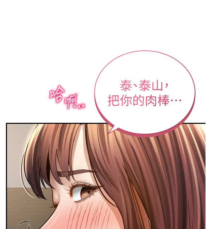 私密視角第51話-淫蕩的阿姨